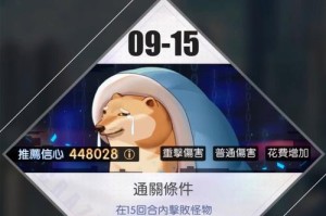 西游梗传瞬息眼留影速通秘籍大公开手残党也能轻松过关攻略