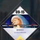 西游梗传瞬息眼留影速通秘籍大公开手残党也能轻松过关攻略