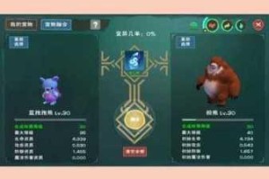创造与魔法雪原熊饲料需求数量解析 高效获取技巧与完整攻略一览