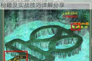 大话西游2画里乾坤上卷全关卡通关秘籍及实战技巧详解分享