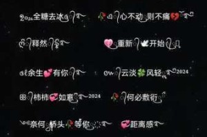 八妻子 2024 最新网名是什么？为何她不告诉我们？有何解决办法？
