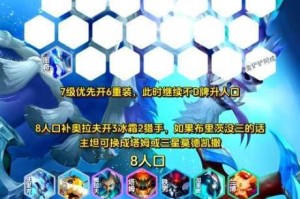 吸血鬼崛起攻城战制胜全攻略 高效战术阵容搭配与实战技巧解析