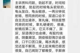 为什么中国体内精谢免费观看会成为焦点话题？