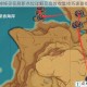 原神悼灵花刷新点位详解及高效收集技巧速查指南