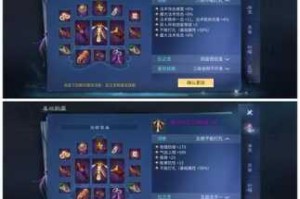倩女幽魂手游医师治疗技能收益深度解析与加血技能实战选择推荐