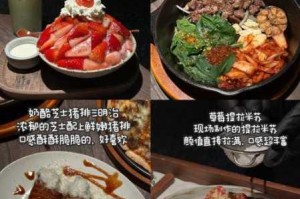 另一个伊甸提拉米苏强度测评全面解析其技能机制与实战定位