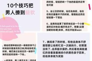 为什么在上面摸却不下面摸？如何同时享受上面和下边的刺激？