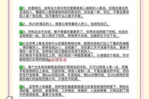 情侣求生欲第二关通关技巧解密携手突破考验的必胜攻略与实战心得