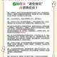 情侣求生欲第二关通关技巧解密携手突破考验的必胜攻略与实战心得