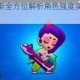 荒野乱斗墨提斯全方位解析角色强度实战表现与操作技巧深度剖析