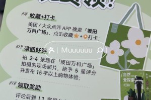 为什么会有免费基地？它们是如何提供免费服务的？