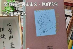 为什么爱如此受欢迎？