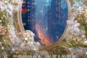 女人是男人的未来吗？1 分 29 秒后见分晓