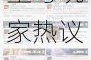 白荆回廊手游身份揭秘 深度解析游戏类型与玩家热议焦点