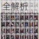 睡美人魔塔深度通关攻略隐藏关卡破解与高效打法技巧全解析