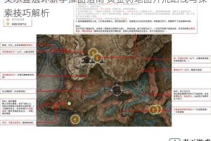 艾尔登法环新手推图指南 黄金树地图开荒路线与探索技巧解析