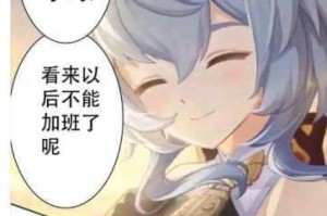 动漫 h18 秘：原神甘雨为何如此受欢迎？
