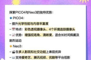 日本免费一区二区三区最新 vr 怎么用？在哪能找到？