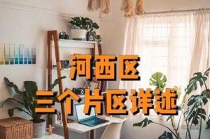 99 精品一区二区三区有何不同？如何区分？