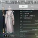 楚留香手游一清二白羹配方获取方法及制作步骤详细解析