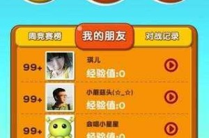 全民连连看电脑版官方下载地址获取与安装步骤图文教程指南