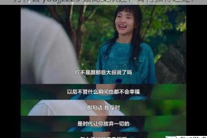 为什么 youjjzz25 如此受欢迎？有何独特之处？