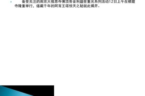 99 精产秘 18 在线观看：为何备受关注？如何获取？有何观看技巧？