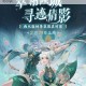 倩女幽魂手游112版本宝箱口令2025惊喜上线限时解锁丰厚福利待领取