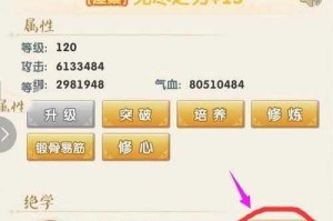 大掌门2最强弟子阵容推荐与角色培养攻略全解析