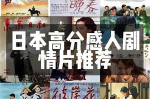 夸克日本电影免费大全 5A 满天星级别，为何如此受欢迎？