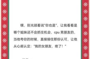 在亲密互动中，为什么你的伴侣总是发出嗯啊啊～的声音？如何理解这一行为？有哪些可能的原因和解决方案？