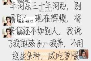 为什么不能看逼逼？如何看待看逼逼？看逼逼对人有什么影响？