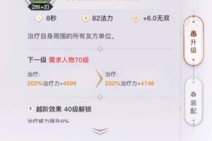 天谕玲珑奶妈全方位培养指南 技能搭配装备选择与团队治疗核心技巧详解