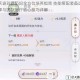 天谕玲珑奶妈全方位培养指南 技能搭配装备选择与团队治疗核心技巧详解