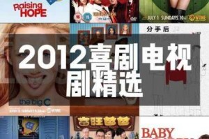2012 最新最全中文字幕电影如何免费观看？