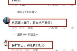 网红黑料黑料网：揭露网络背后的真相