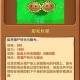 植物大战僵尸2阳光生产植物全面评测与高效选择策略解析
