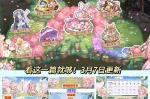 奥比岛手游快乐节主题家具全览萌趣新装饰抢先看与风格盘点