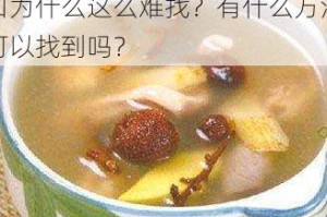 黑料网 155fun 永久入口为什么这么难找？有什么方法可以找到吗？
