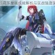 食物语浪花东星斑技能解析与实战强度深度评测