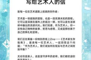 969696969 世界艺术视频有何魅力？如何帮助用户提升艺术修养？