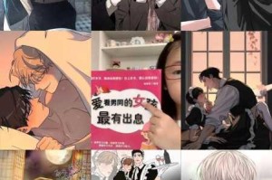 男男之间的秘密网站为何无短裤？如何找到无短裤的男男网站？