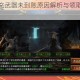 风云手游首充武器未到账原因解析与领取奖励详细步骤指南