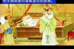 太子被左相和右相一起上，究竟所为何事？