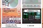 梦蝶电脑版模拟器下载安装教程 电脑玩梦蝶详细步骤指南与使用攻略