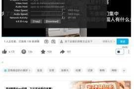 为什么看 AV 高清会卡顿？如何解决？