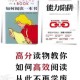 死光运行报错全面解析与高效处理技巧指南
