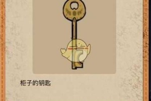 生存日记废弃钥匙位置详解与任务全流程完整攻略
