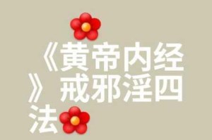 激情综合网淫，为何屡禁不止？如何才能彻底解决？
