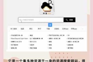 tobu8XXⅩHD440 是什么？为什么这么多人在找？如何找到它的资源？